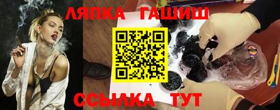 герыч Балаково