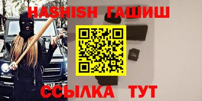 стафф Канаш