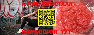 дживик Балашиха