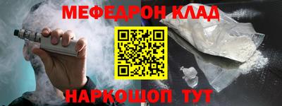 ALPHA PVP Кандалакша