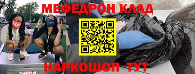 стафф Канаш
