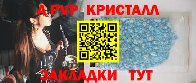 ALPHA PVP Кандалакша