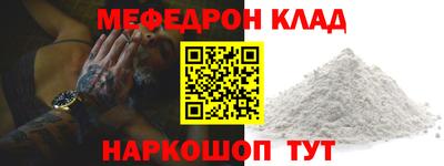 стафф Канаш