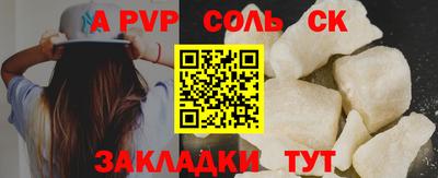 МДПВ Камышлов