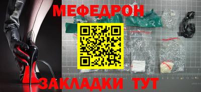 ALPHA PVP Кандалакша