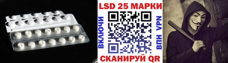 ЛСД экстази кислота Лиски