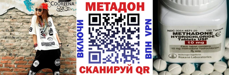 МЕТАДОН мёд  Лиски 