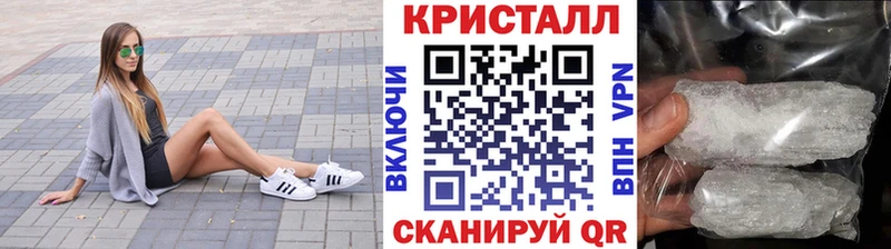 mega как зайти купить наркоту Лиски МЕТАМФЕТАМИН Декстрометамфетамин 99.9%
