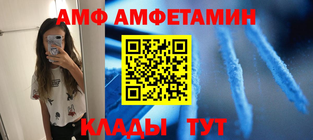 Метамфетамин винт Лиски
