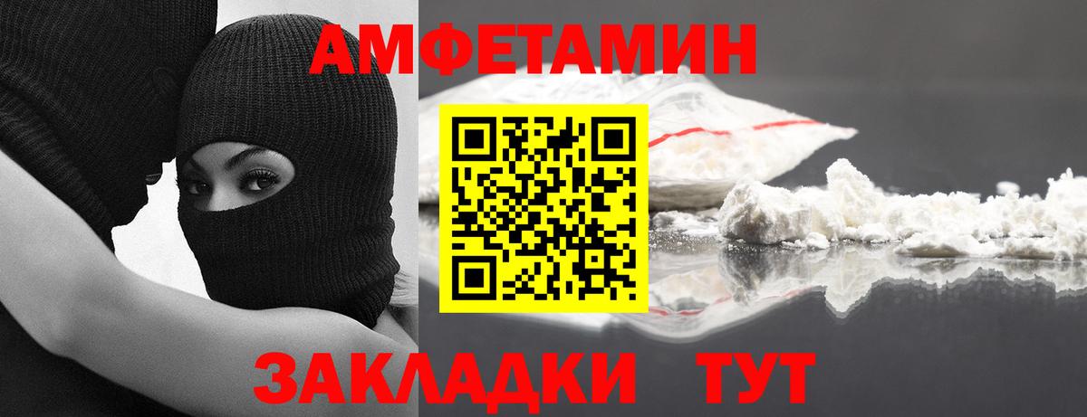 Лиски  Первитин кристалл  Вход с VPN 