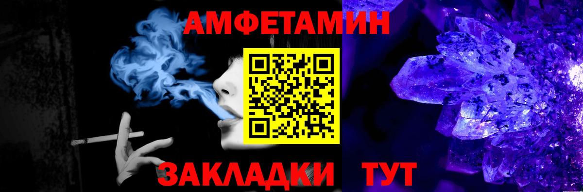 МЕТАМФЕТАМИН кристалл  Лиски  МЕТАМФЕТАМИН кристалл 