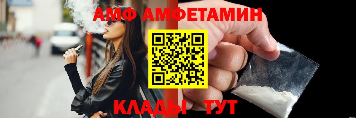 Метамфетамин мет Лиски