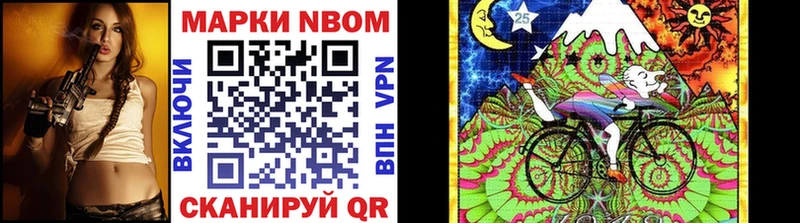 Марки N-bome 1500мкг  Лиски 