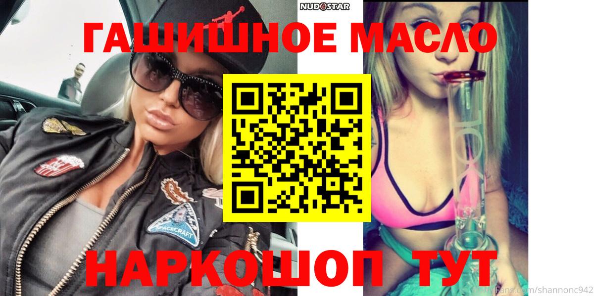 ТГК концентрат  Лиски  где найти наркотики  ТГК вейп с тгк 