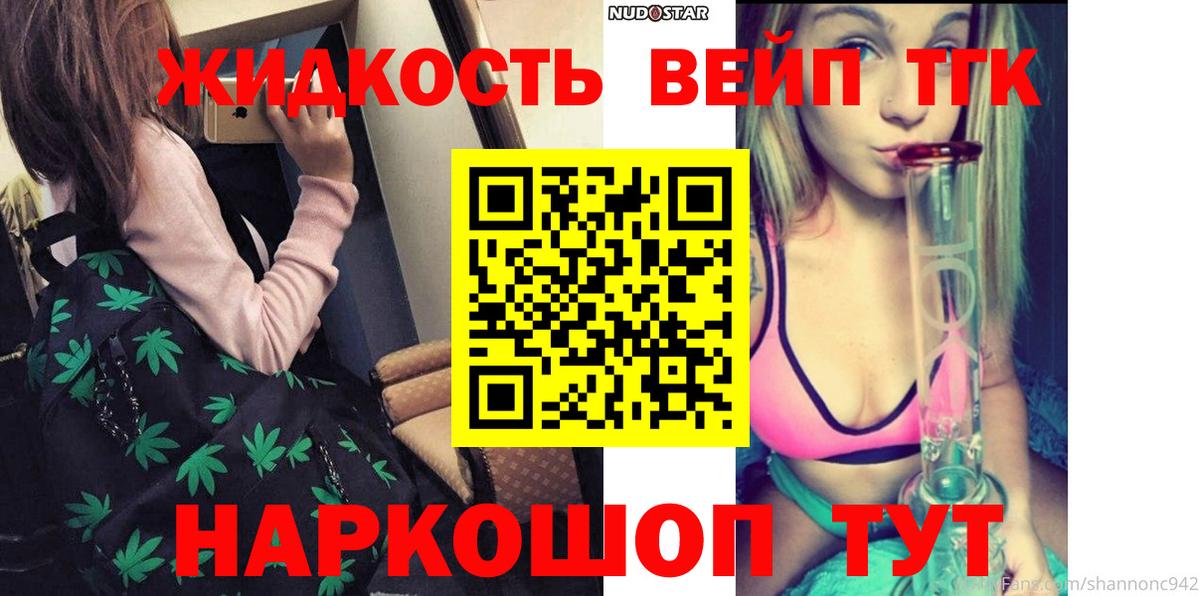Лиски  KRAKEN маркетплейс  Вход с VPN  Дистиллят ТГК гашишное масло  ТГК концентрат 
