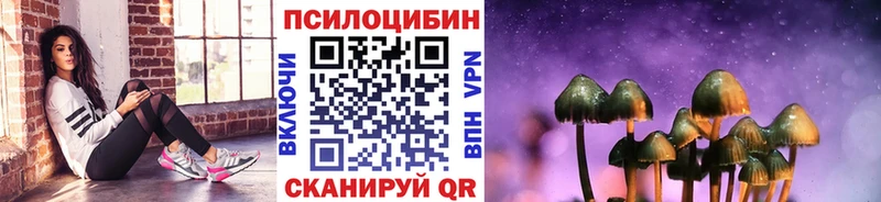 Галлюциногенные грибы Magic Shrooms  мега ссылки  Лиски 