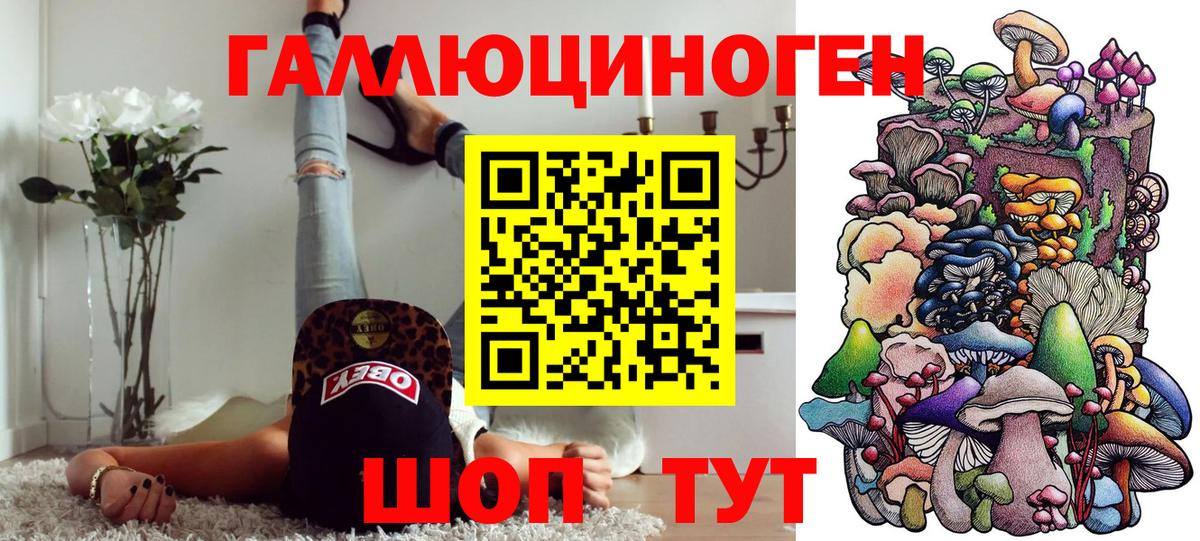 Галлюциногенные грибы мухоморы Лиски