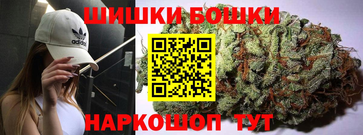 Каннабис OG Kush  Конопля OG Kush  Лиски  Бошки марихуана THC 21% 
