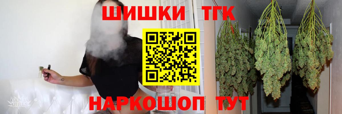 Канабис  Лиски  Мефедрон   Меф МЯУ МЯУ кристаллы  ГАШ  Метамфетамин 